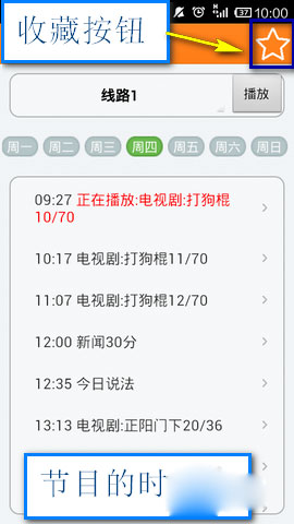 云开·全站登录app界面预览